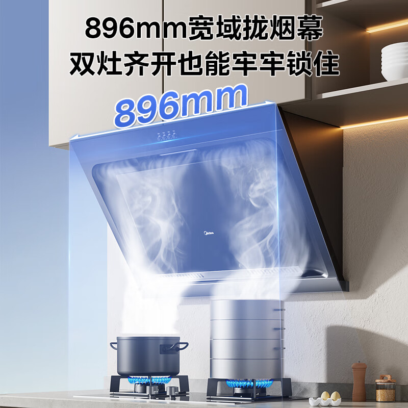 Midea suction range hood household side-suction range hood side-suction door-to-door installation rental house smoke removal unit CXW-200-J30