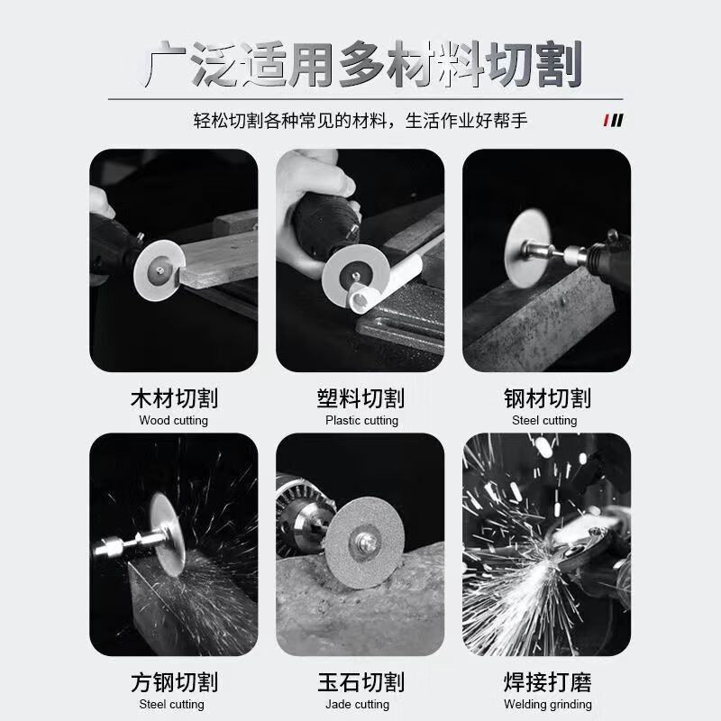 Haiduo Emery Small Mini Cutting Blade Electric Grinding Accessories Seam Clearance and Beautiful Seam Glass Jade Cutting Blade Saw Blade 9066 Hardness 30mm 5 pieces + one rod