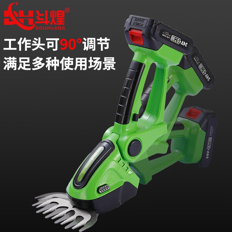 Douhuang small lawn mower household electric hedge trimmer landscaping lawn trimmer pruning lawn trimmer tool 24v rechargeable trimmer + plastic box dual battery