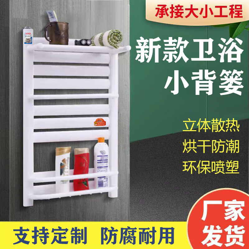 Xuan Sheng radiator household water heating radiator household steel water heating living room bedroom steel two-column type modern 5025 type - center distance 30 cm (single column price