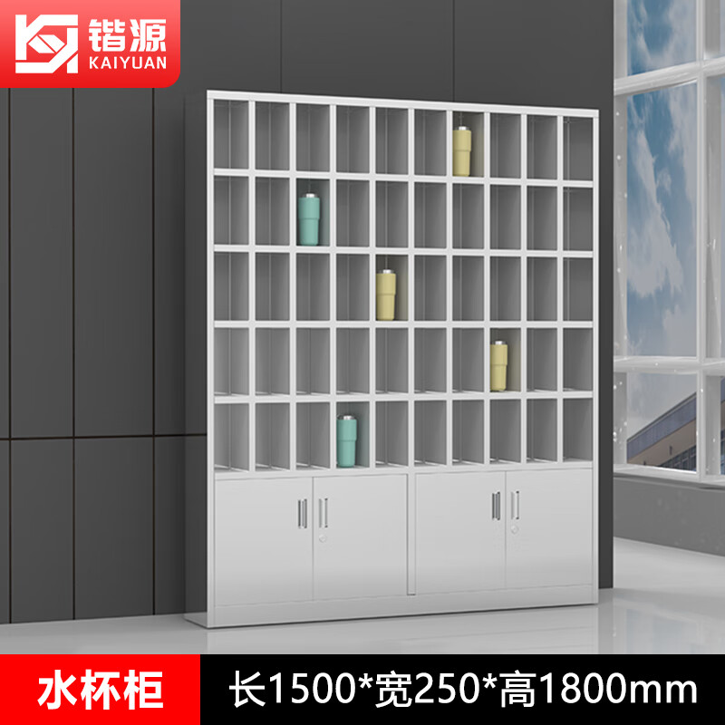 Kaiyuan 50-grid 201 stainless steel water cup cabinet factory workshop employee lounge water cup cabinet tea cup storage cabinet locker KY-SBG06