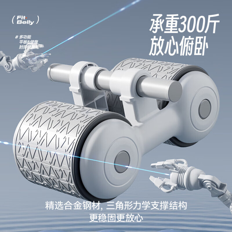 SMOOKY Abdominal Wheel Automatic Rebound Abdominal Crunches Exercise Abdominal Muscle Training Tool for Men and Women Basic Model Automatic Rebound and Free Kneeling Pad