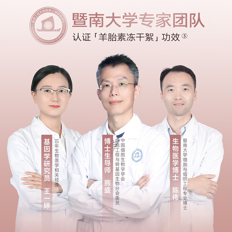 Youri's Sheep Placenta 2.0 Lyophilized Powder Essence Diminishes Fine Lines, Anti-Wrinkle, Lifts and Firms Skin Care Products Birthday Gift