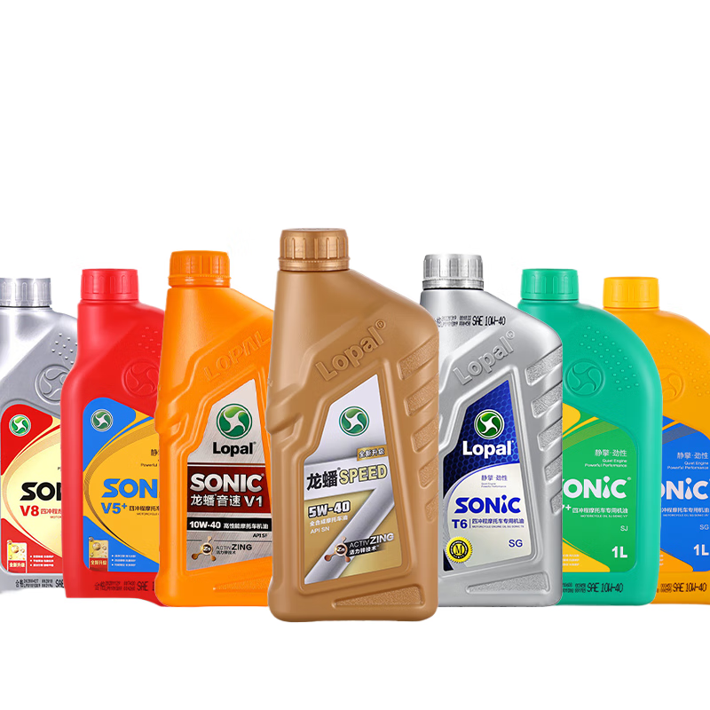 Long Pan Motorcycle Oil Full Four-Stroke Scooter Universal Yamaha Suzuki Winter Antifreeze Full Z9/10W401 Bottle + Funnel