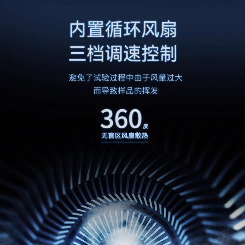 Xiniu Technology Biochemical Mold Incubator Constant Temperature and Humidity Test Chamber Micro BOD Constant Temperature Incubator Laboratory XU-MJX-80B (55*60*104) 80L