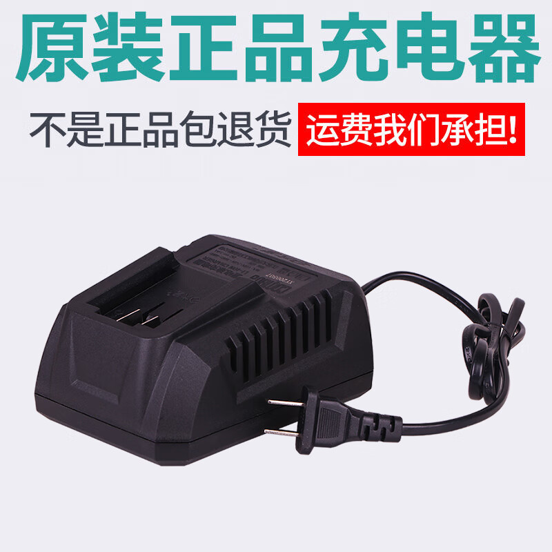 Dayi original 48V88V battery electric wrench charger original lithium battery 2106 universal lithium electric charger battery Dayi original 88F battery