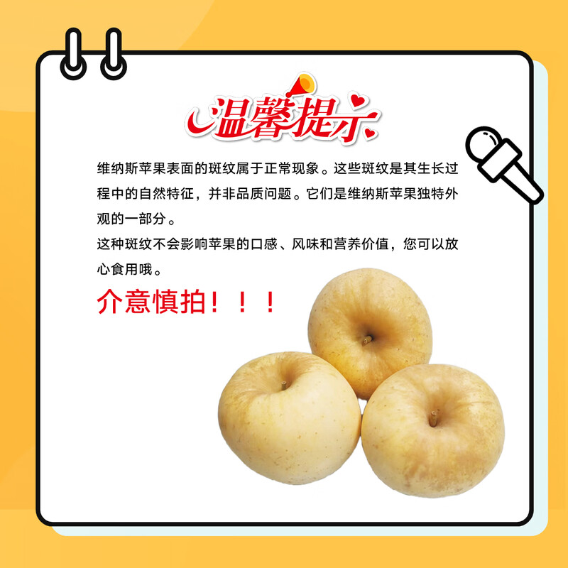 Enjoy Shandong Golden Venus Apple, net weight 4.5kg, single fruit 180g+, fresh fruit, straight from the source
