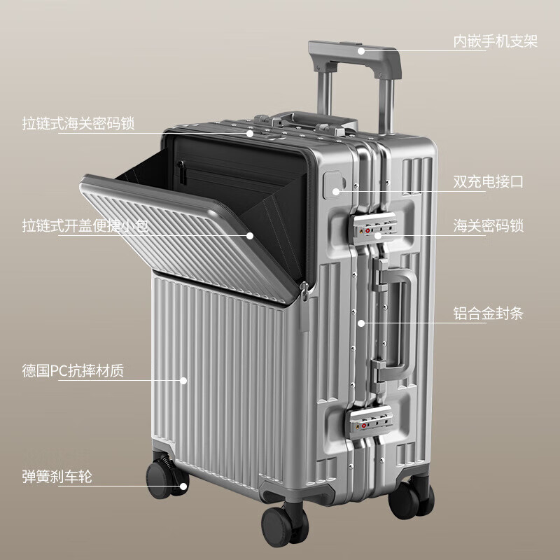 DK light luxury brand luggage multifunctional front opening fashionable men's universal wheel trolley case women's 20-inch boarding password box gun gray 20 inches - front opening + side hook + cup holder + USB