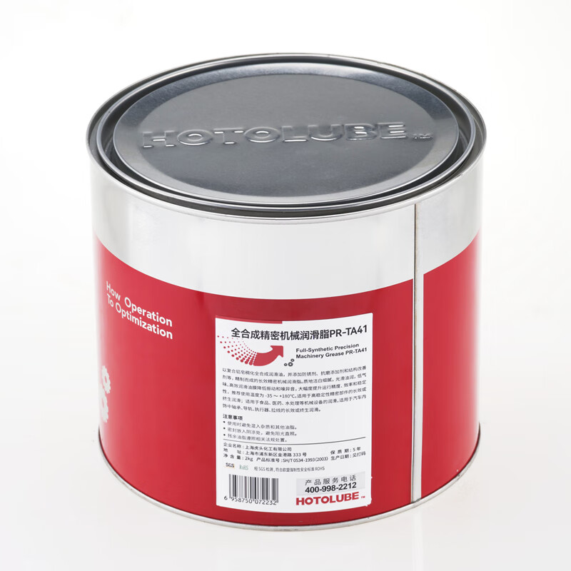 Hutou fully synthetic precision machinery grease PR-TA41 PAO guide rail cable cable low noise lubricant 2kg*6 cans/box (1#) 5 boxes