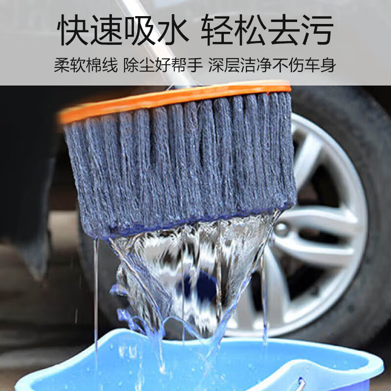 Fuxi wood car wash mop, cart cotton mop, wet and dry use, retractable truck and bus dust collector, car brush does not damage car paint, 1.3m two-section pole
