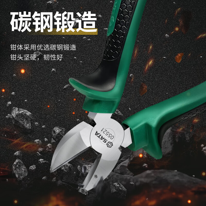 SATA 05521 diagonal pliers tool 6-inch diagonal pliers offset pliers offset pliers diagonal cutter