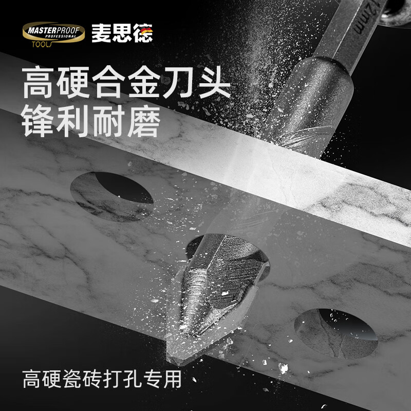 MASTERPROOF tile drill bit 6mm tilted head eccentric drill bit tile punching drill bit opening artifact special drill bit for tiles 8mm 4mm dry drilling tile drill bit (1 piece)