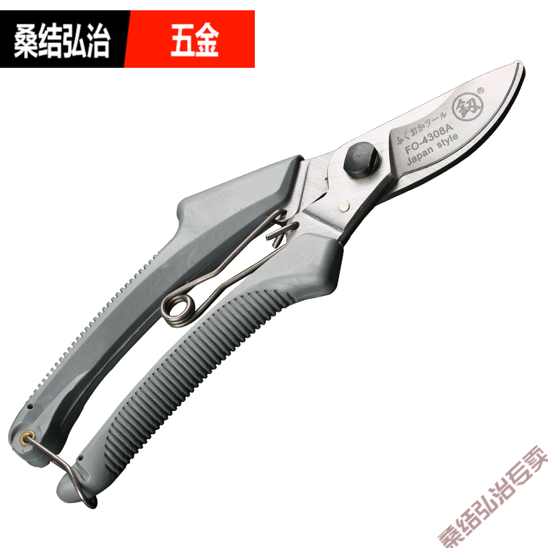 果树剪刀好工具日式福冈粗枝剪果树剪刀花卉植物园艺修剪家用 FO-4312精品园林剪