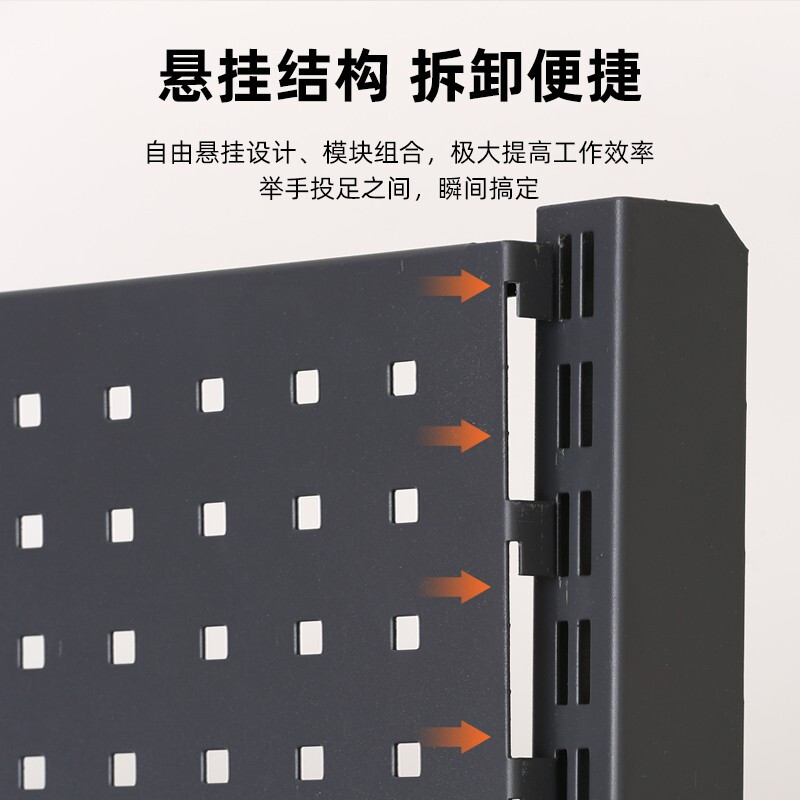 Corini cold-rolled steel heavy-duty tool rack workshop material rack hardware tool wall hanging panel display rack hole board storage rack storage rack black gray JZKAM-2624P-249 can be customized