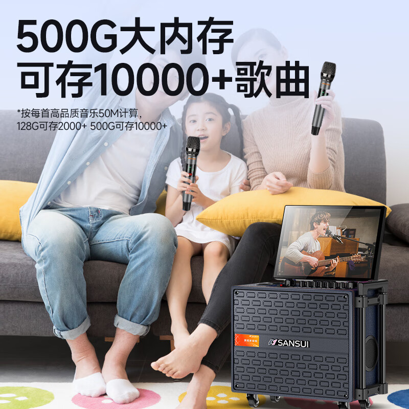 SANSUI square dance audio with display screen, outdoor audio, home ktv audio set, home karaoke speaker video machine karaoke all-in-one machine Q085