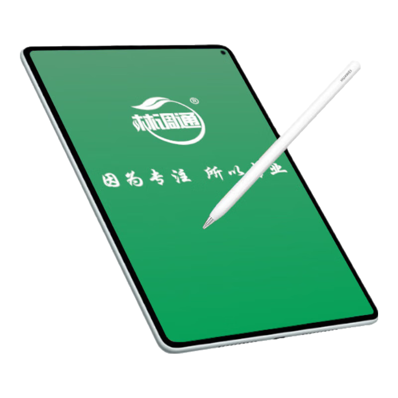 Lin Tiaotong software Lin Tiaotong system acquisition software