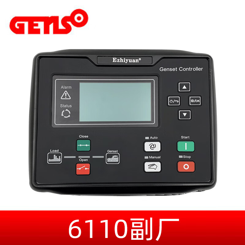 SmartGen HGM6110N diesel generator set controller engine module HGM6120N deputy HGM6110CAN