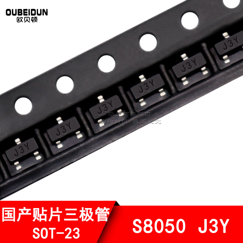 SMD transistor S8050 J3Y SS8050 Y1 S8550 2TY SS8550 Y2 S