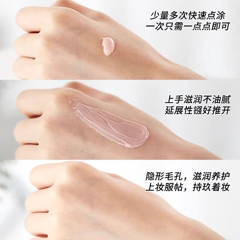 Tfit makeup primer isolation cream oil control invisible pores primer brighten skin tone concealer tifit makeup 30ml one 30ml