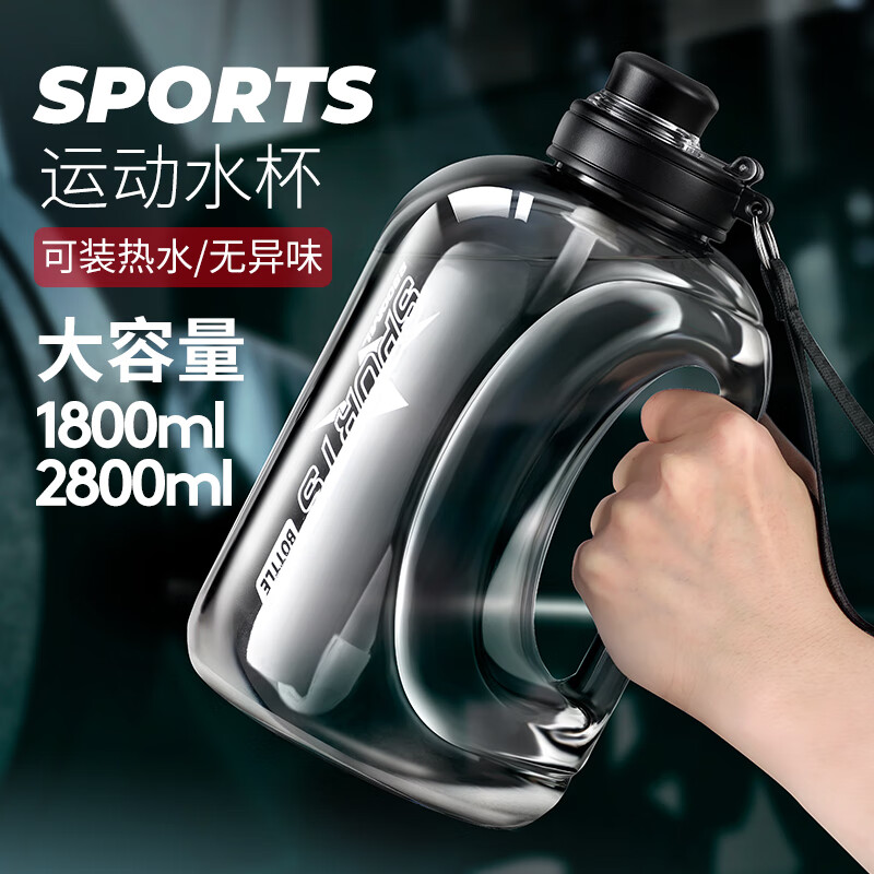 Tianxi (TIANXI) Water Cup Large Capacity Men's Fitness Sports Water Bottle Girls Ton Bucket Cup Big Belly Cup High Temperature Resistant Anti-Fall Bucket Sports Black 1.8L + Straw + Carrying Rope