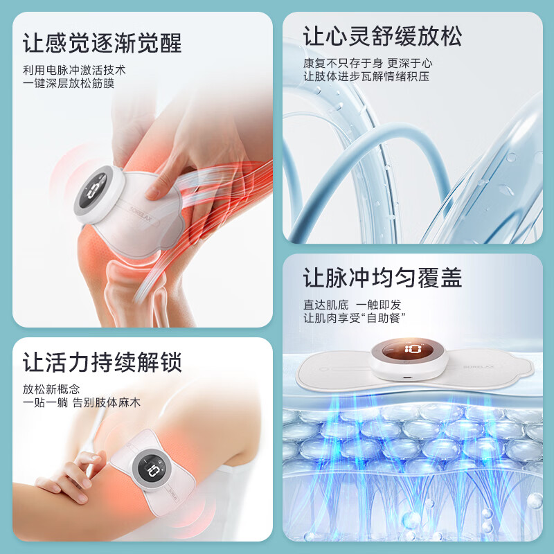 KOTOKO electric stimulation muscle exerciser, postoperative muscle recovery exercise, muscle relaxation massager, fascial patch, upgraded hot compress electric stimulation host + 1 double-head patch + 1 four-head patch, 6 modes + 19 gear adjustment + with remote control