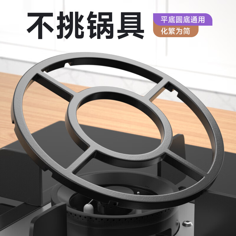 Boss Gas Stove Bracket Kitchen Stove Non-Slip Pot Rack Gas Stove Rack Small Pot Milk Pot Bracket Universal Stove Rack Universal Cast Iron Style (1 Pack)