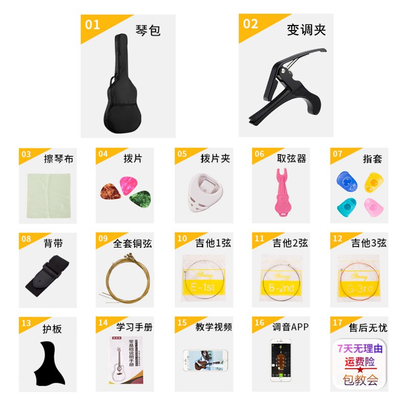 WEIKASI folk guitar beginners acoustic guitar veneer beginners entry practice guitar guitar student male and female musical instrument 41 inches wood color + gift bag advanced recommendation