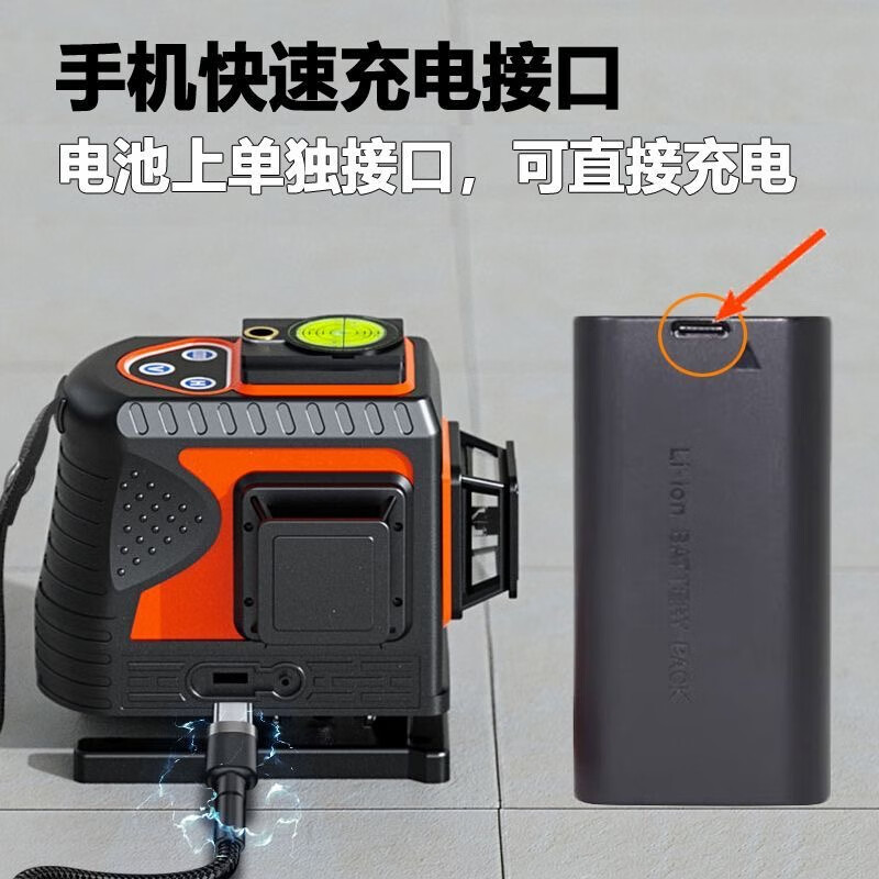 Yilong infrared level meter green light 12 lines high-precision strong light digital display automatic leveling laser level meter digital display (rotating window) green light 12 lines standard