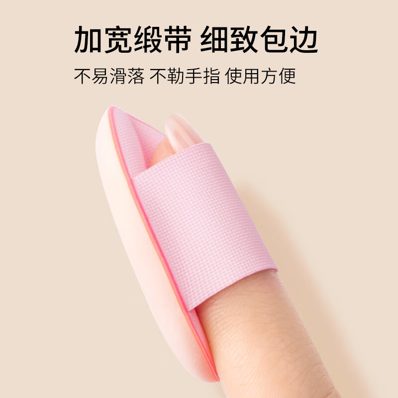 Beauty Language Thumb Powder Puff Small Concealer Cushion (5 pieces in box) Mini Fingertip Small Slippers Powder Puff MF8241
