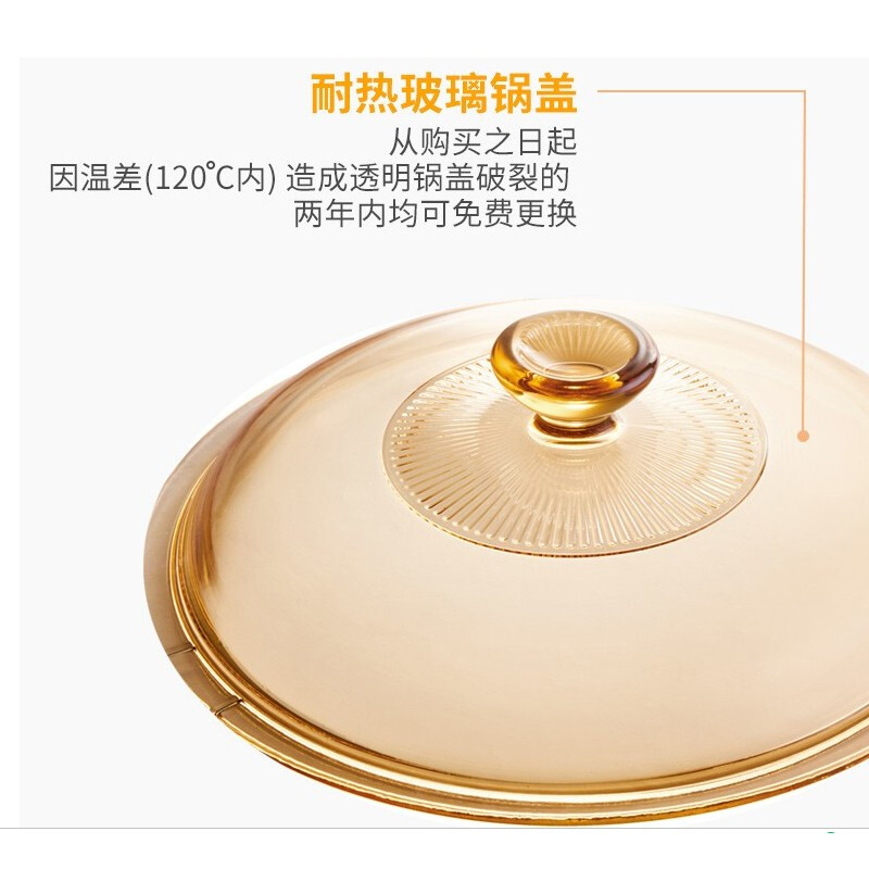 Corning (VISIONS) American Corning glass pot special transparent glass pot lid heat-resistant pot lid 0.8L crystal pot, 1L single handle pot special