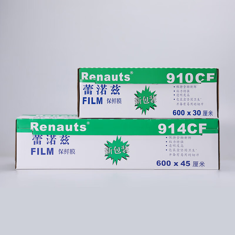 Huili's customized Zi910 912 914CF cling film food-grade Reloz PVC cling paper comes with cutter box strip 912CF-same day delivery 1