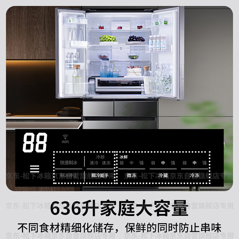 Panasonic (Panasonic) high-end mirror model of refrigerator imported from Japan NR-F673WX-X5 659L automatic unique ice nanoyi