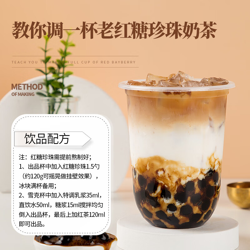 Tea Xiaoleng old brown sugar pearl powder round brown sugar pearl milk tea shop special raw materials quick cooking black pearl powder round milk tea ingredients brown sugar pearls 900g