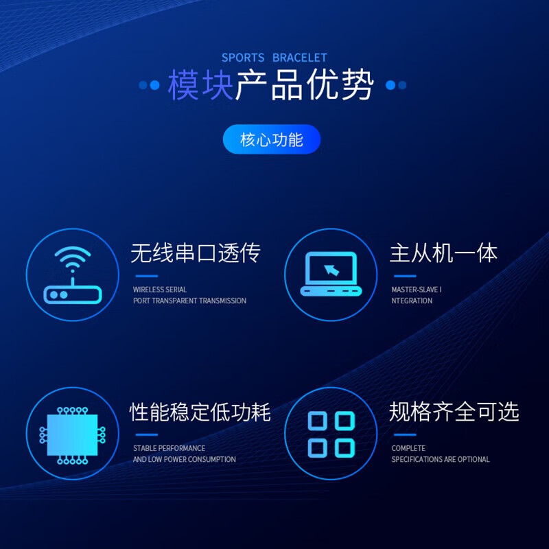 Dengshitang HC-05-06-08-02 master-slave integrated Bluetooth module board DIY wireless serial port transparent transmission electronic module BLE HC-05 Bluetooth module with bottom plate welding pin header (1 piece)