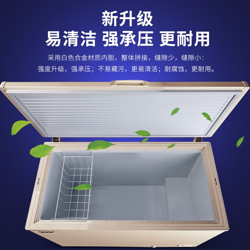 AUCMA small freezer household low-temperature first-level energy-saving efficiency 80% frost reduction fully frozen refrigerated fresh-keeping horizontal top-door single-temperature freezer 200 liters or so 145L/149/203/310 liters 310L, 310NF | frost reduction 80% | level 1 | alloy liner