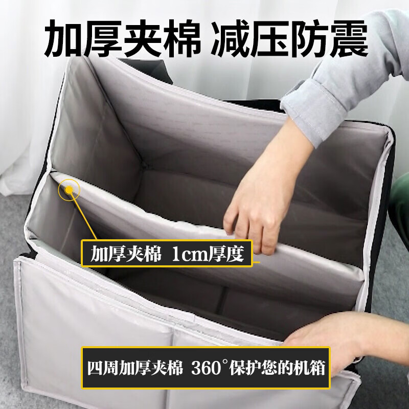 Biyoumi Desktop Computer Bag Host Bag Large Capacity Esports Game Case Storage Bag Handbag Monitor Keyboard Mouse Complete Equipment Organizing Bag DZS Upgraded Version Extra Large Black