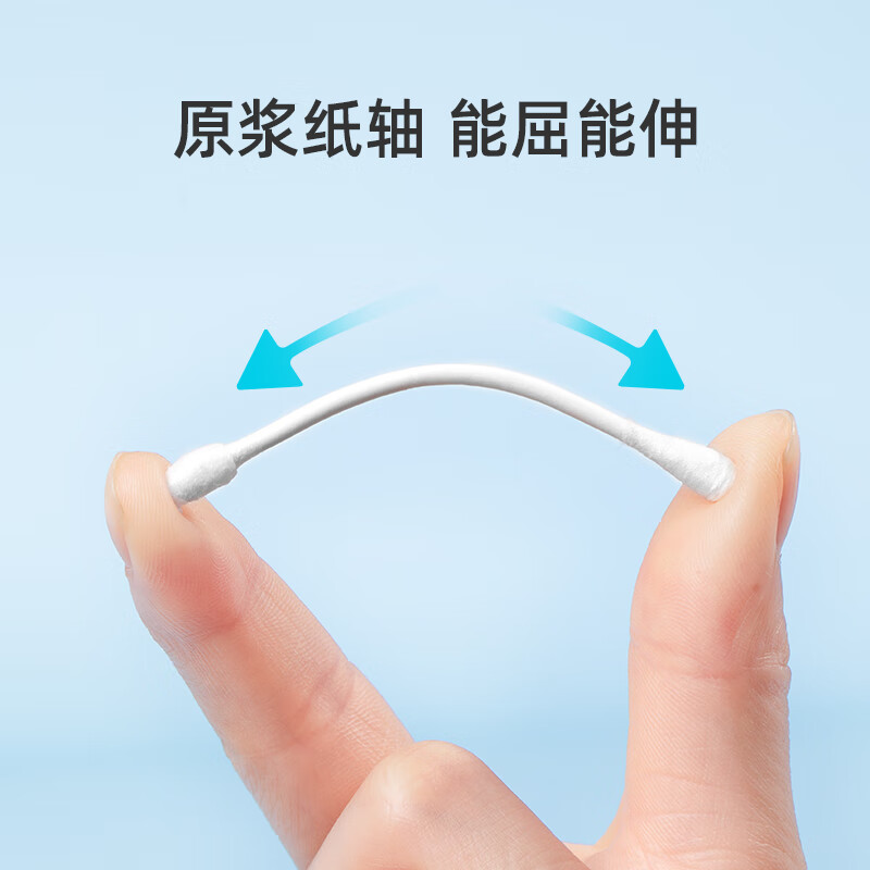 Yunlei cotton swabs, double-ended, disposable, round-headed, clean, make-up, ear removal, disinfection, adult ear spoons, 300 pieces