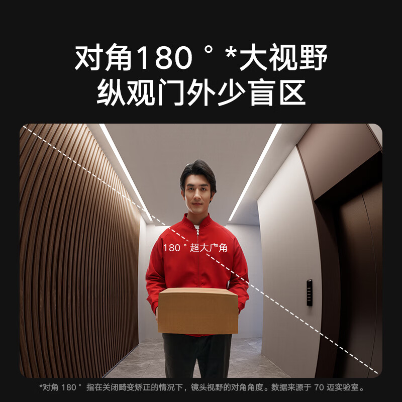 Xiaomi Smart Maoyan 2 Video Doorbell Home Surveillance Camera 3MP HD Wide Angle View Infrared Night Vision Remote Intercom Video Call Network Maoyan Camera