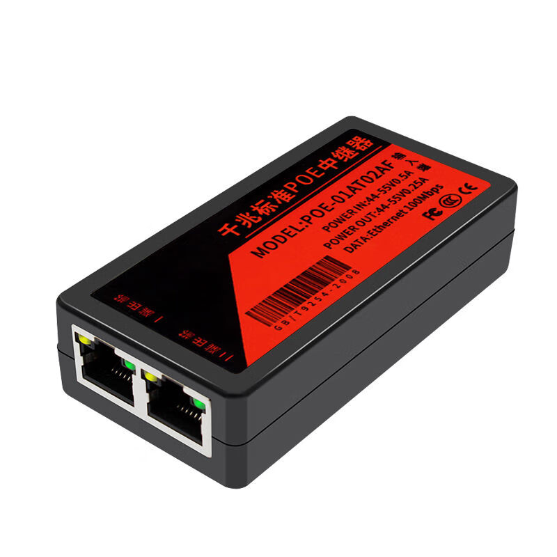 Anyitong POE repeater one minute 200M Gigabit network surveillance camera standard Ethernet switch splitter white 100M POE repeater model