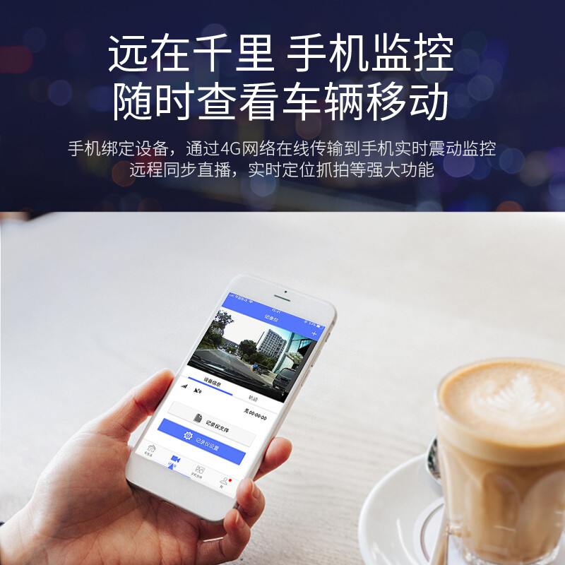 LNDU Lingdu 4G smart networked driving recorder special 3-year traffic package card (applicable to HS996A)