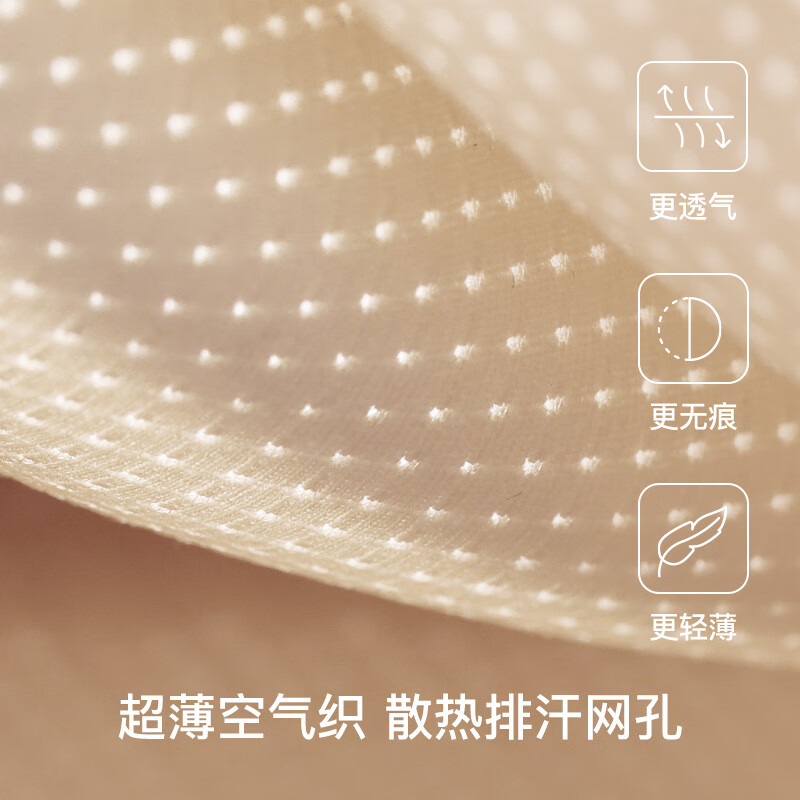 Ubras breathes lightly, traceless, breathable, body-shaping, ultra-high-waisted, butt-lifting and tummy-controlling pants for women, three-quarter body-shaping pants, three-quarter pants - Porcelain Moon Color L