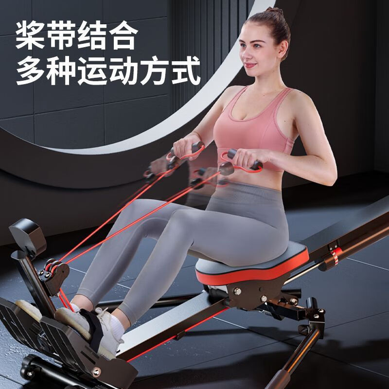 Others Liquid resistance hydraulic rowing machine Water resistance wind resistance rowing machine Indoor home thickened rowing machine fitness equipment Pull rope + double rail + 8 blocks + competitive handrails