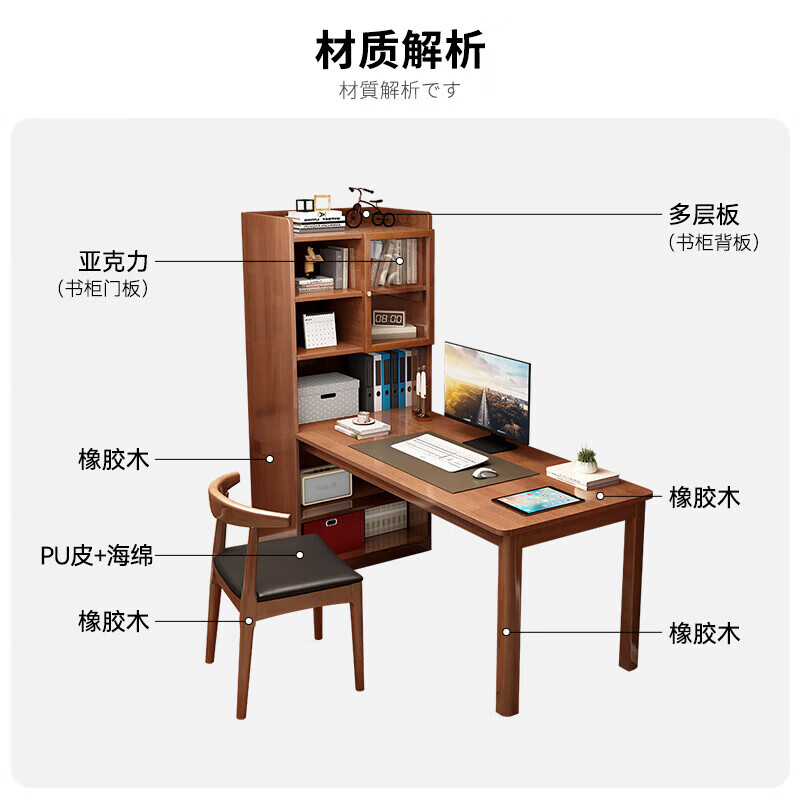 Kao solid wood corner desk bookshelf integrated computer desk home bedroom office study table 9000# 1 meter table