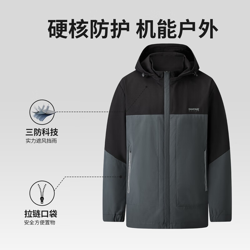 Dances with Wolves Three Defense Autumn and Winter Urban Light Outdoor Versatile Jacket Men's Hooded Jacket 211 Gray Green 175