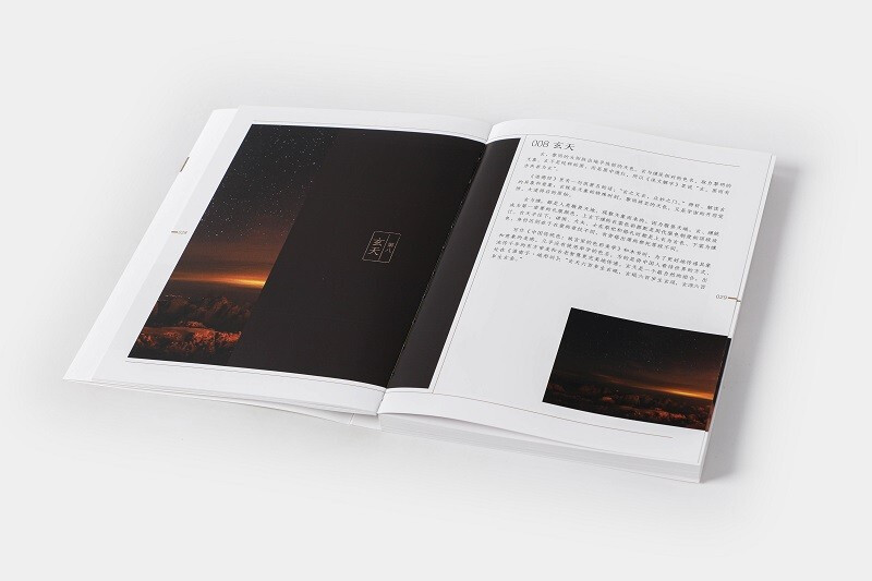 Chinese Traditional Colors 100 Lectures on Color Knowledge Chinese Traditional Colors Color Aesthetics in the Forbidden City Color Aesthetics in Dunhuang National Colors Mountains and Rivers by Guo Hao Water Color Sky Light Vegetation Utensils Fish and Insects