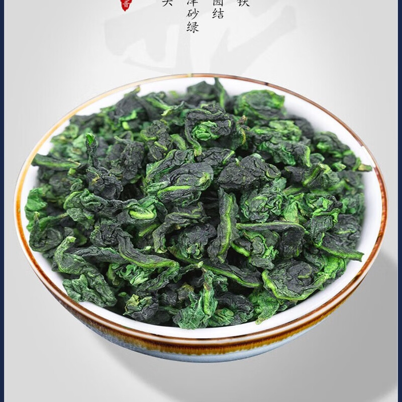 Xidi 2025 New Tea Authentic Anxi Tieguanyin Tea Gift Box with Strong Fragrance for Yourself to Drink Spring Festival New Year Gifts Orchid Fragrance Small Jar Gift Box 250g (With Gift Bag)