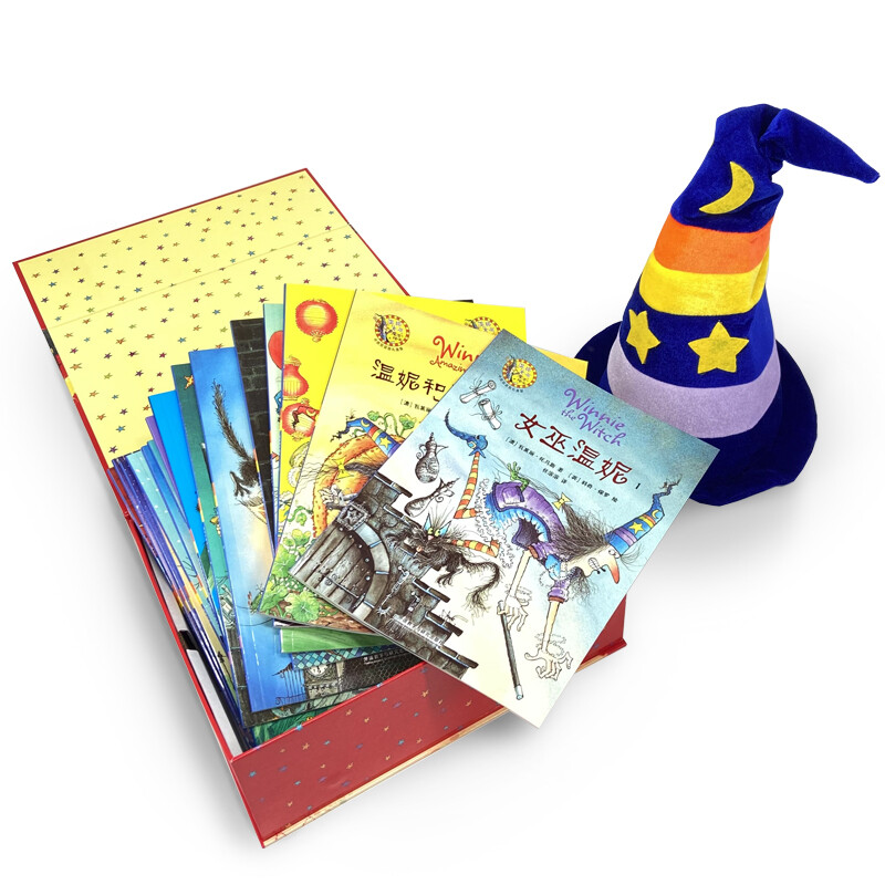 Winnie the Witch Magic bilingual picture book gift box with witch's magic hat (set of 22 volumes in total, British Red House Book Award, unconstrained magic story, super rich picture details)