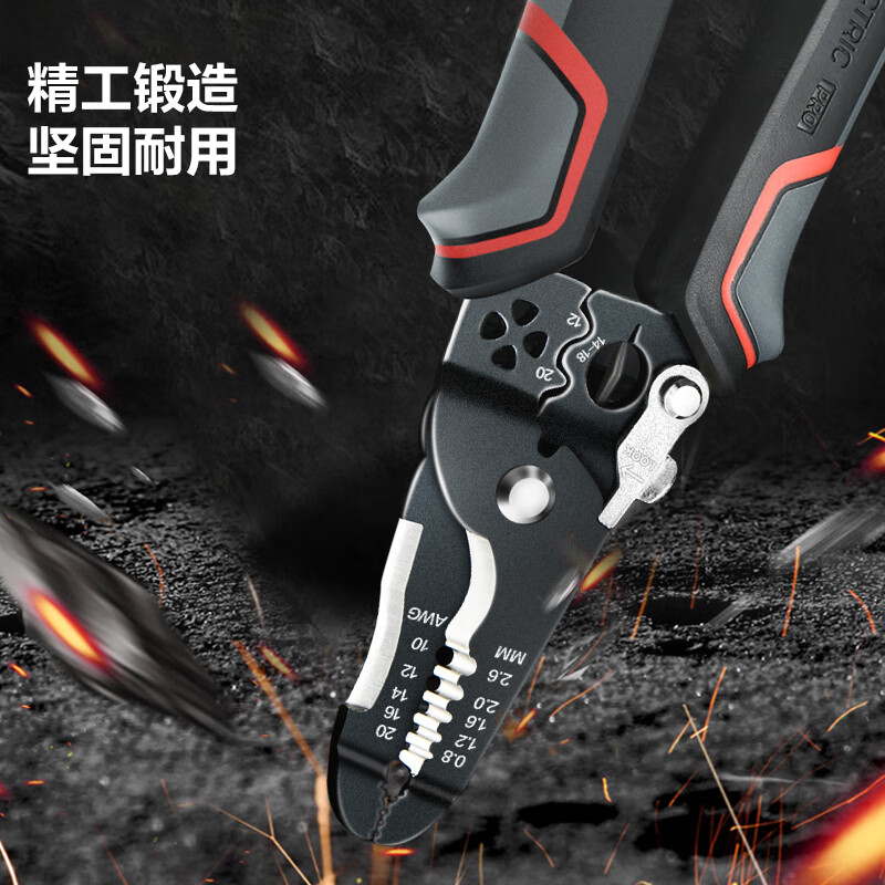 Deli multi-functional wire stripping pliers, special wire cutting pliers for electricians, multi-functional wire splitting and crimping pliers, peeling pliers flagship model