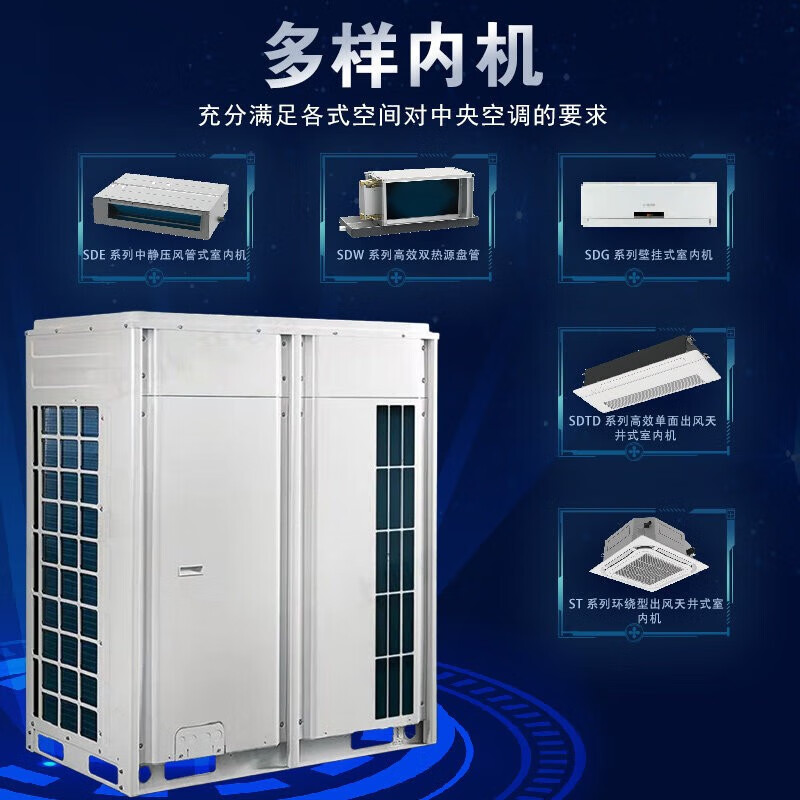 Gree air conditioning inverter commercial multi-split central air conditioner first-level energy efficiency GMV-335WM 12P host machine second-hand 90% new one-to-three-to-four air conditioner 12-horsepower GMV-335 host