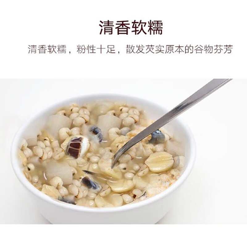 Tongrentang Brand Beijing Tongrentang Gorgon 300g Guangdong Raw Gorgon Chicken Head Rice with Wolfberry Lotus Seed Poria